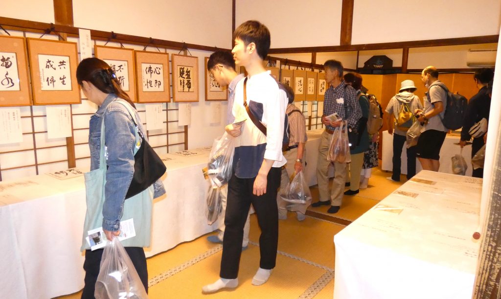 高僧の墨跡 アジサイと