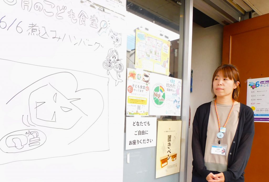思いやりの気持ち育む場に