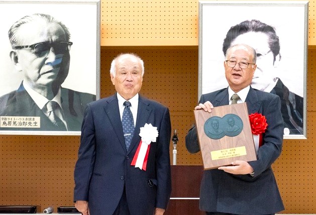 視覚障害者福祉の発展に貢献