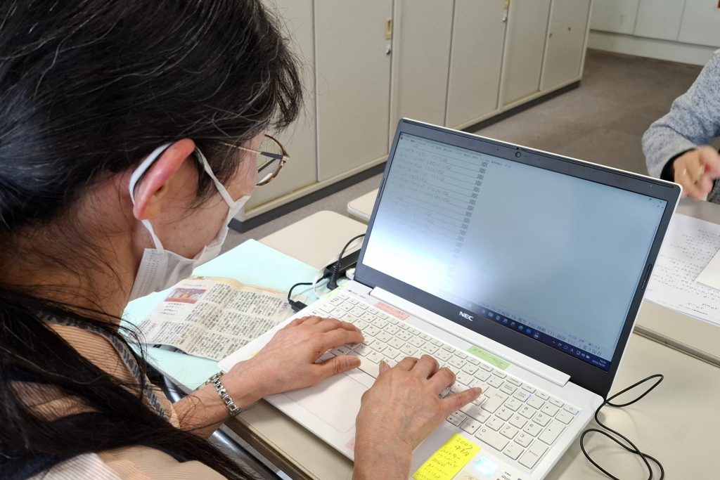 視覚障害者 道開く後押し