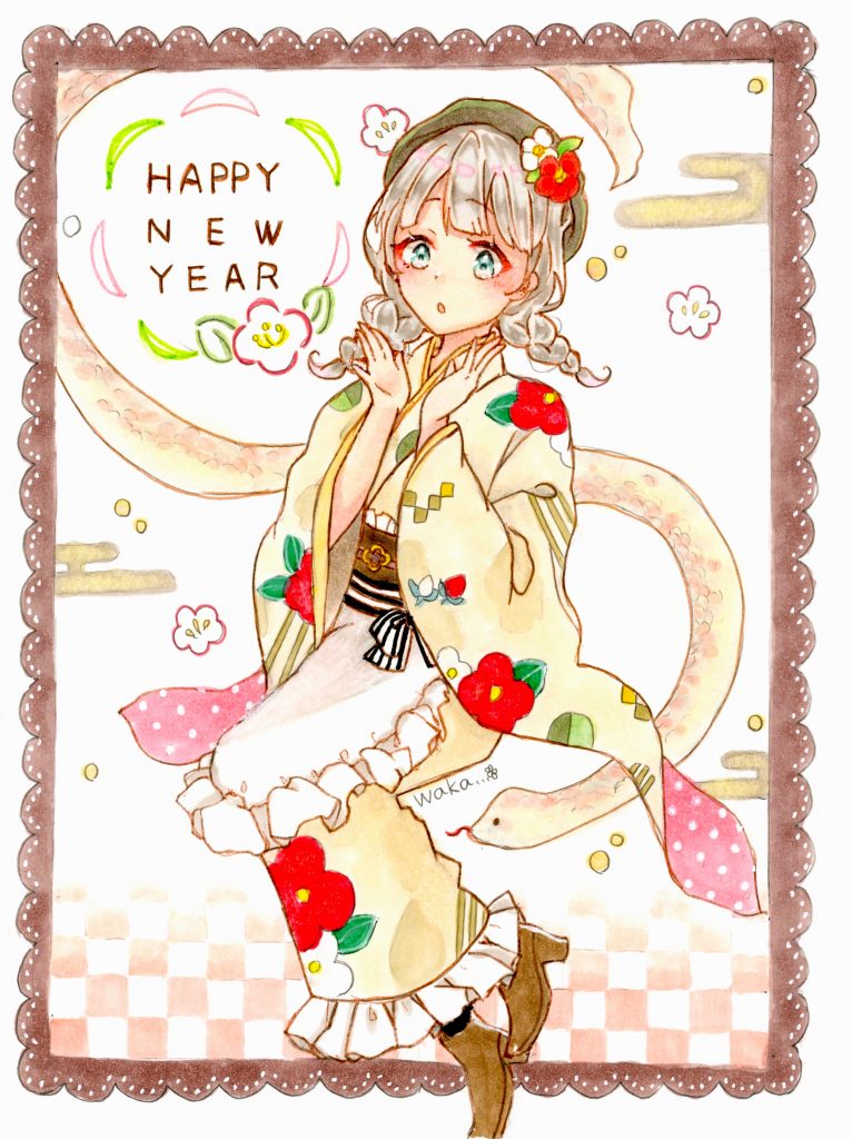 W・Ｋさん　「ＨＡＰＰＹ　ＮＥＷ　ＹＥＡＲ！」