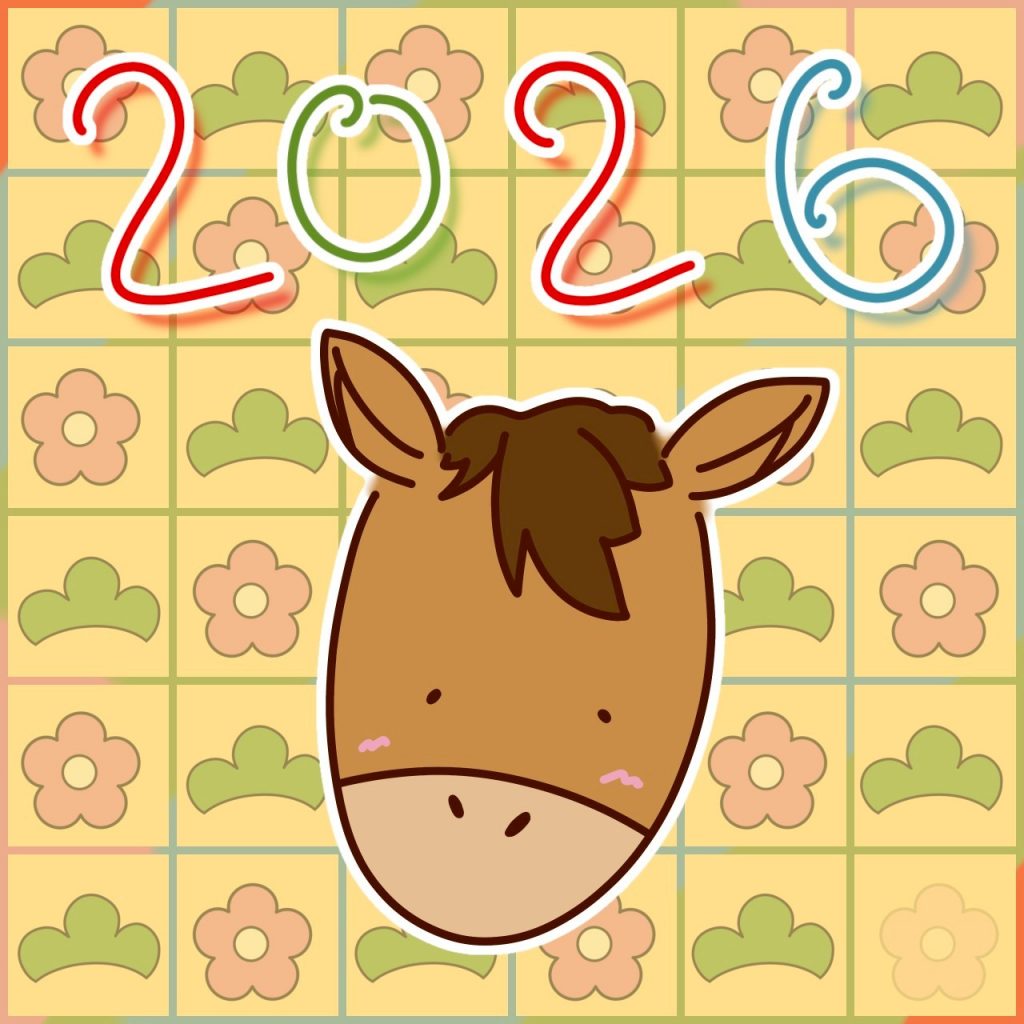 Ｓ・Ｕさん　「うまどし2026.Ⅴer」