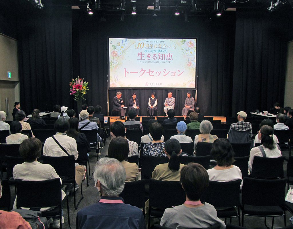 語り合い、支え合う知恵 がん患者つなぎ10周年(2026/06/16)