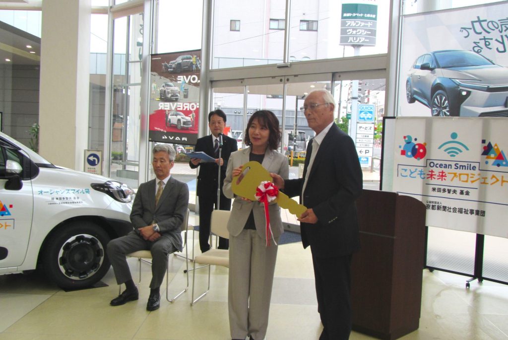 京滋の児童養護施設に車贈呈 外出支援で子らに笑顔を