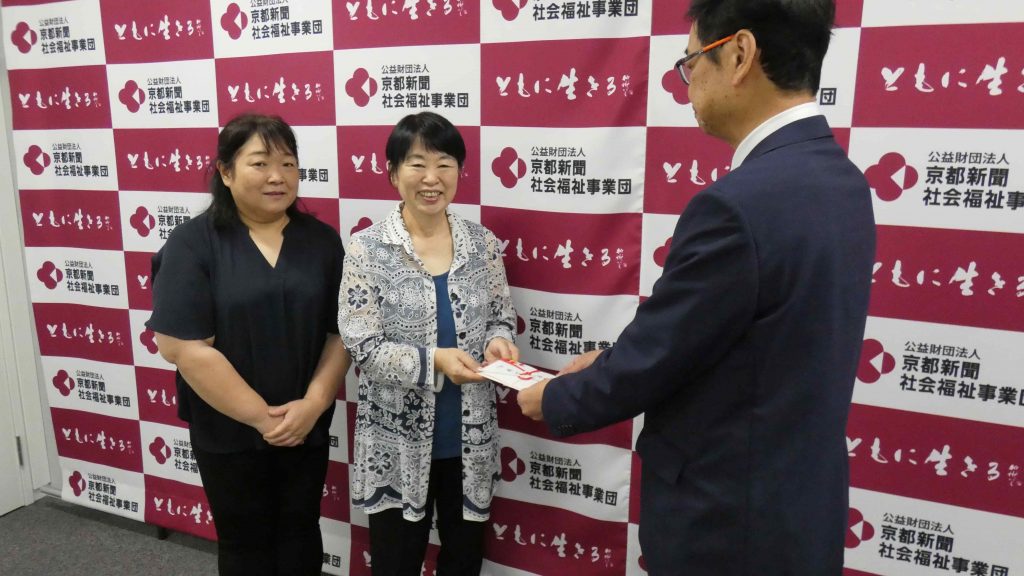 世代を超えて支援の意志つなぐチャリティーで２０万円を寄付　古都の風にのせて実行委