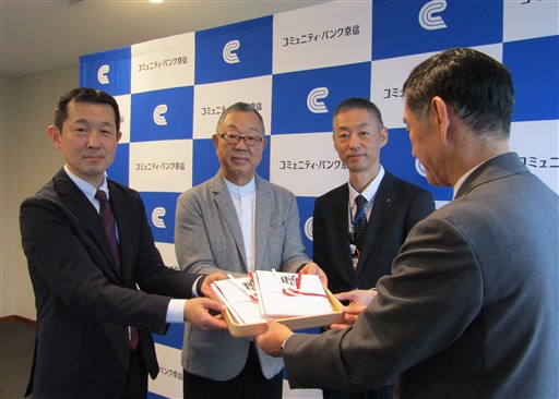 京都新聞　歳末ふれあい募金　１９９万円を寄付
