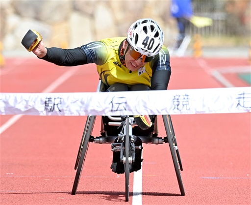 天皇杯 第37回全国車いす駅伝