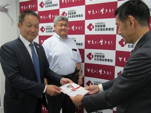 キョウテク株式会社が善意の小箱へ300万円を寄付
